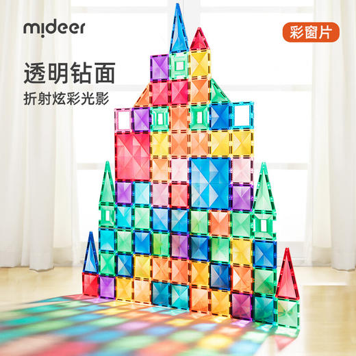 弥鹿（MiDeer）彩虹磁力棒100PCS 商品图6