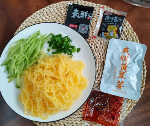 夏日享瘦# 【南瓜魔芋面】免煮低卡不长肉 香辣酸爽又Q弹 地地道道的四川味道！ 开袋即食，不用刷碗的懒人福音~ 商品图2