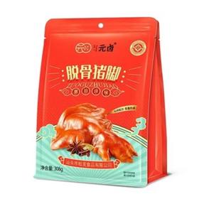 松发脱骨猪脚308G