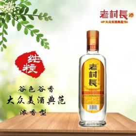 老村长酒 谷色谷香 450ml*12瓶-42度