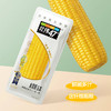 【撕开即食 香甜可口】北纬47° 玉米 水果玉米粒80g*10袋+黄糯玉米200g*10根 即食水果玉米 商品缩略图7
