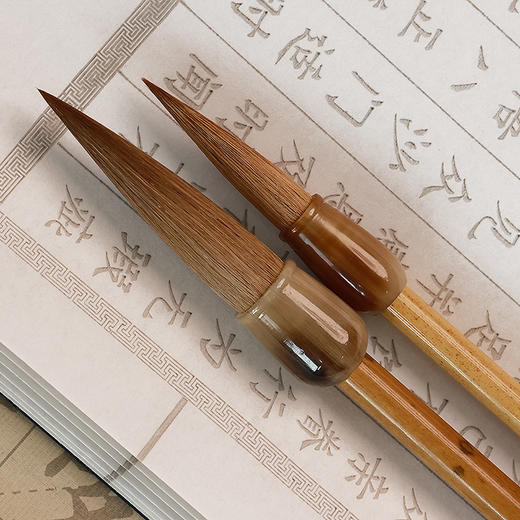 【庆学堂】臻品-行云流水 高端行草毛笔 行书草书专用毛笔 狼毫 湘妃竹 商品图3