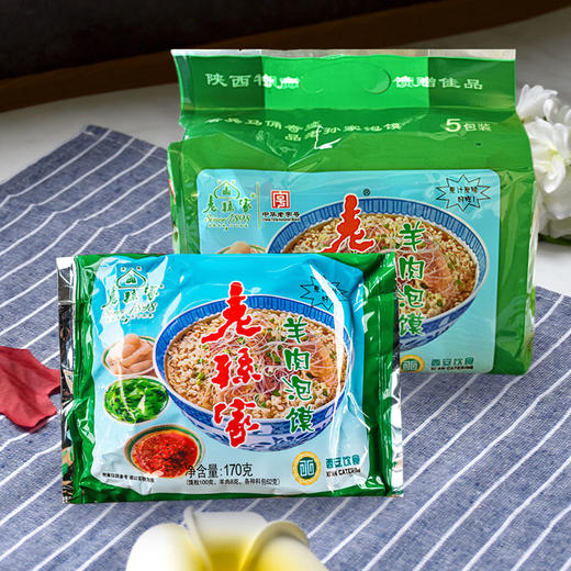 老孙家 羊肉泡馍（5连包） 商品图1