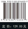 金融科技大数据风控方法介绍: 解释性、隐私保护与数据安全 商品缩略图2