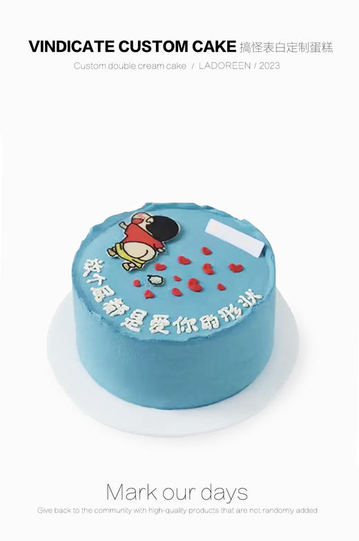 搞怪表白款 商品图0