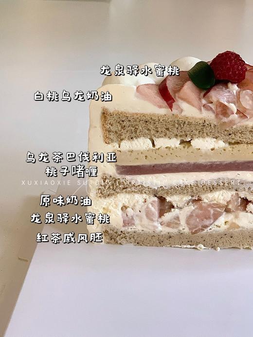 【微风乌龙挽蜜桃】请务必提前一天预定！ 商品图2