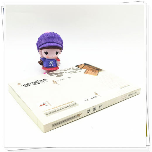 【出版社直销】林珮琴（中医历代名家学术研究丛书） 钱会南 著 中国中医药出版社 名老中医经验集书籍 商品图2