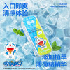 参半X哆啦A梦原力爆珠 商品缩略图3
