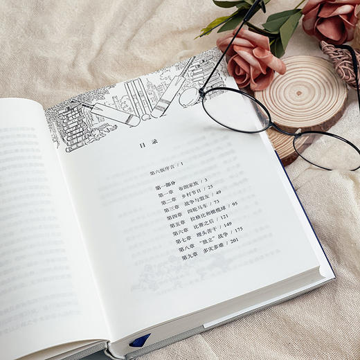 汤姆上学记 拉格比公学 启蒙文库 儿童文学校园小说 精装 商品图5