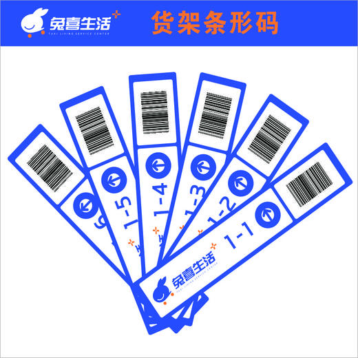 20组条形码 商品图0