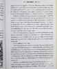 预售 【中商原版】荒诞医学史 豆瓣高分 英文原版 Quackery Lydia Kang Nate Pedersen 商品缩略图6