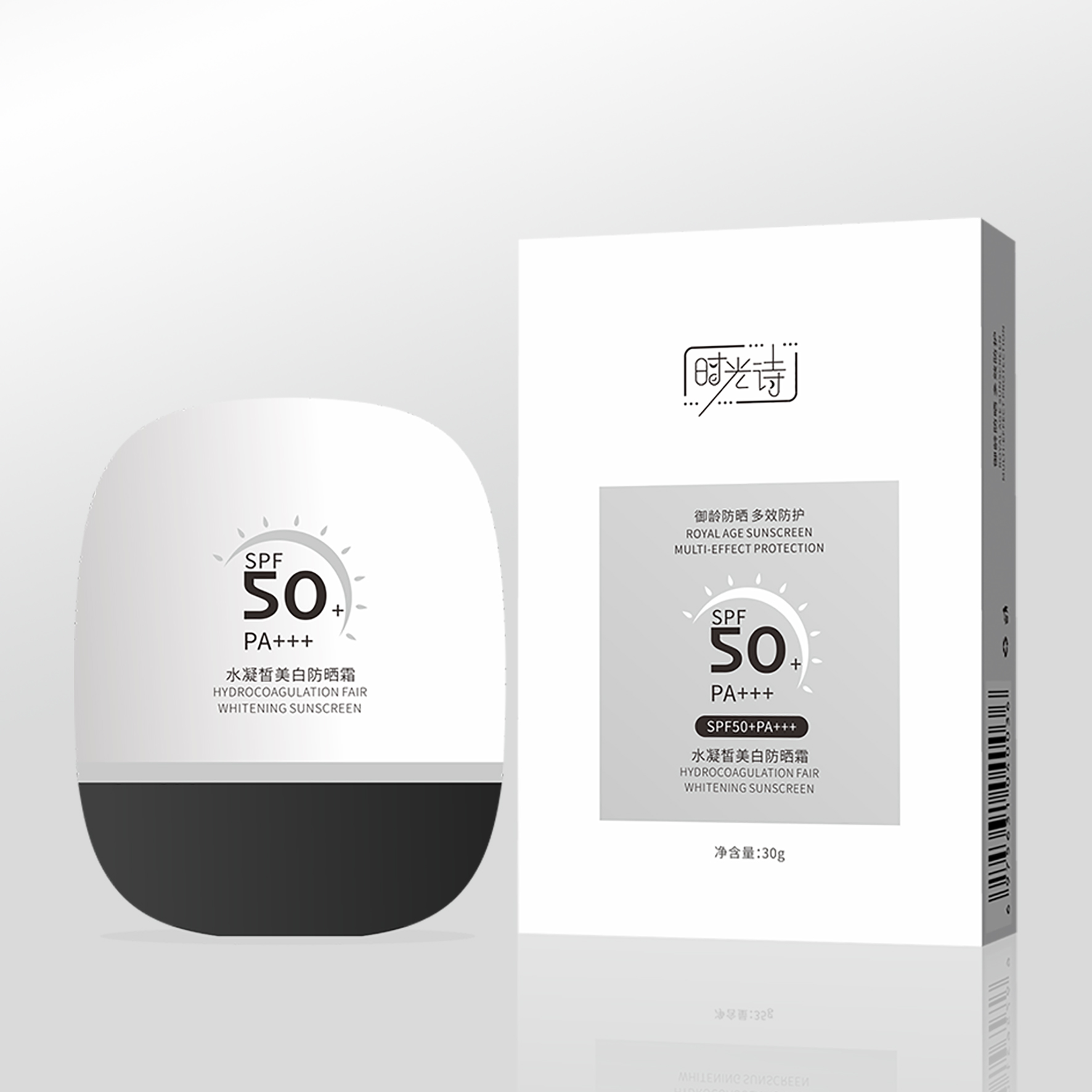 【2人团】时光诗水凝皙美白防晒霜30g【效期26年/4月】