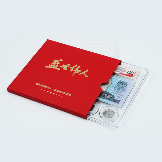 【盛世伟人】一钞四币封装评级套装·第四套人民币100元钞·毛泽东纪念币 商品图4