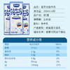 意文 德国进口 全脂纯牛奶 200ml*30盒整箱装 商品缩略图1