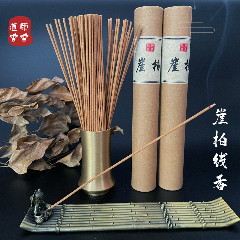 荣香道香（崖柏香/艾香）