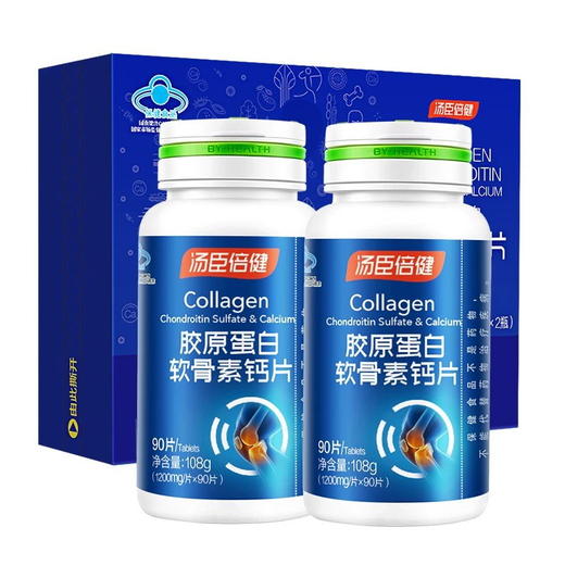 汤臣倍健®胶原软骨素钙片超值优惠装 补钙更补关节 商品图2