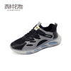 西村名物2022夏季新款轻便减震网面潮流男士运动鞋休闲鞋T12AW10501 商品缩略图1