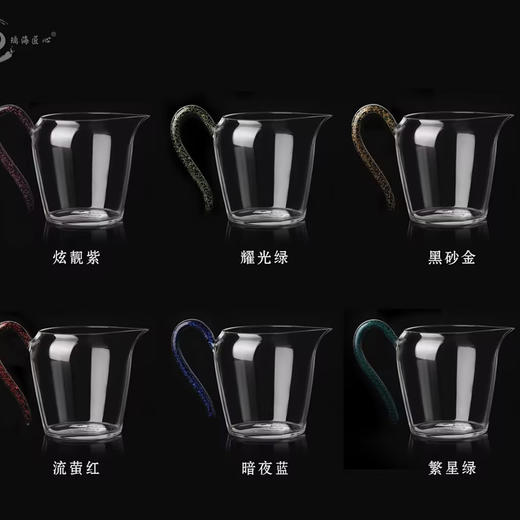 璃匠-高档晶彩怡然公道杯（200ML）礼盒装 商品图7
