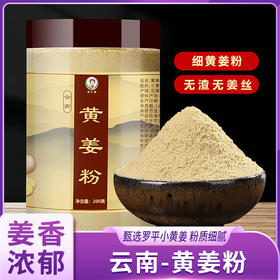  厨房里的新宠，既能调味，还能冲水，一罐低至9块9！ 