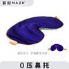 男士真丝眼罩个性舒适睡眠遮光缓解干扰礼物有趣艺术绅士四季适用 商品缩略图8
