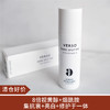 【清仓好价】瑞典Verso 6号亮白8倍视黄醇A醇烟酰胺淡班精华15ml（效期至23.10.15） 商品缩略图0