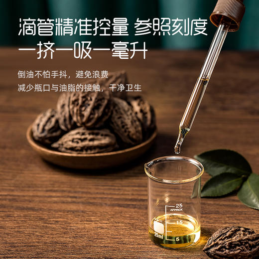 英氏 儿童辅食用油凉拌 有机核桃油110ml*1瓶/YIS-962263 商品图6