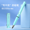 黑科技不用削永恒铅笔可擦写正姿握笔小学生幼儿园专用HB绘画素描 商品缩略图5