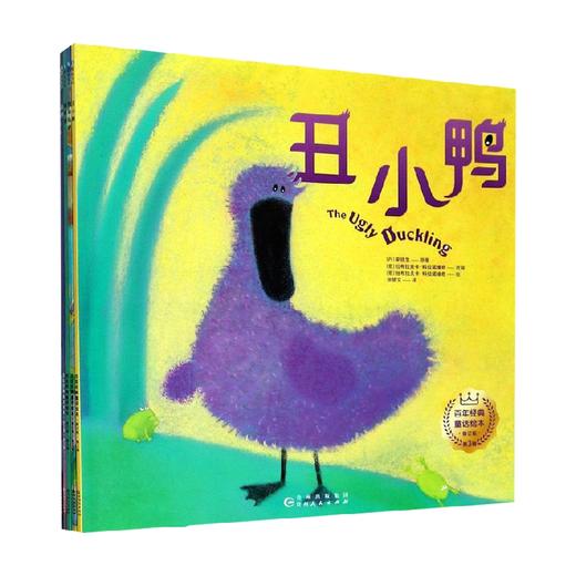百年经典童话绘本全6册 格林兄弟等 著 儿童文学 商品图0