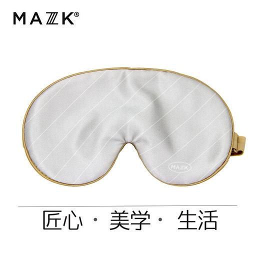 男士真丝眼罩个性舒适睡眠遮光缓解干扰礼物有趣艺术绅士四季适用 商品图3