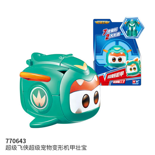 奥迪双钻超级飞侠-超级宠物变形机甲壮宝A 商品图0
