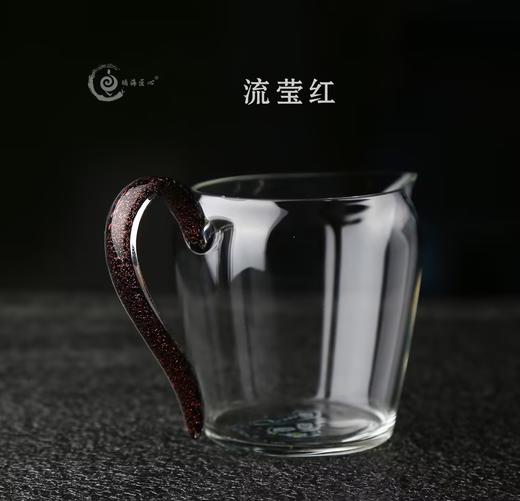 璃匠-高档晶彩怡然公道杯（200ML）礼盒装 商品图4