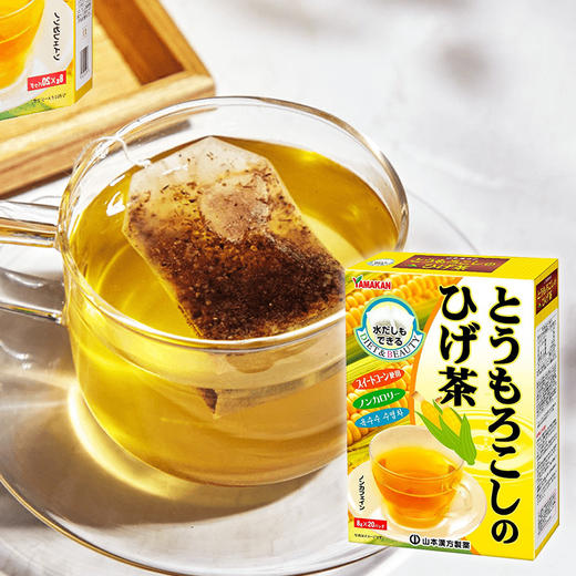 山本汉方 玉米须茶 8g*20袋 商品图1