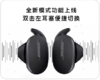 BoseSport Earbuds真无线运动耳塞  小鲨 入耳式真无线入耳式无线运动耳机 商品缩略图2