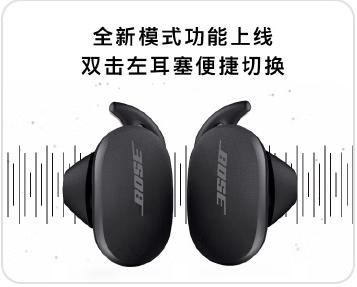 BoseSport Earbuds真无线运动耳塞  小鲨 入耳式真无线入耳式无线运动耳机 商品图2