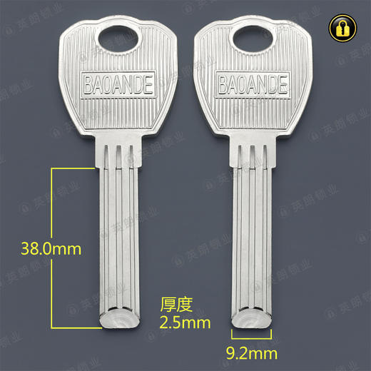 〖2176〗电三槽保德安 商品图0