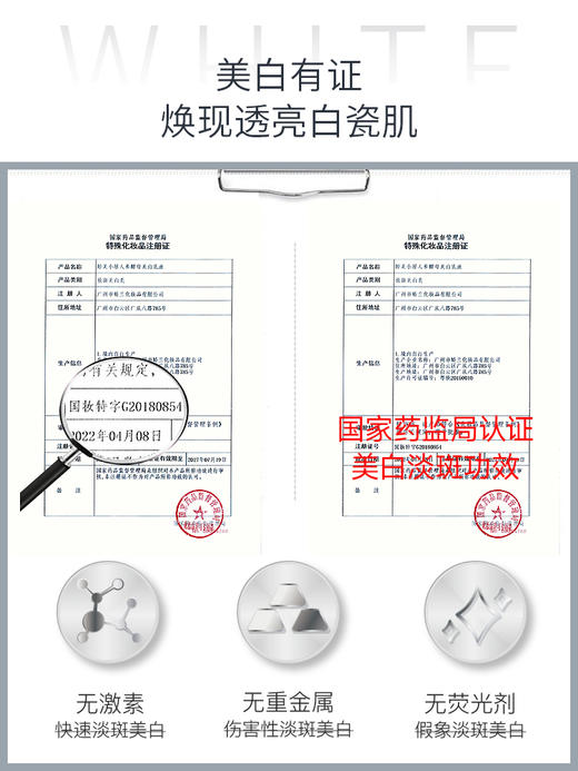 婷美小屋乳液合集F 商品图1