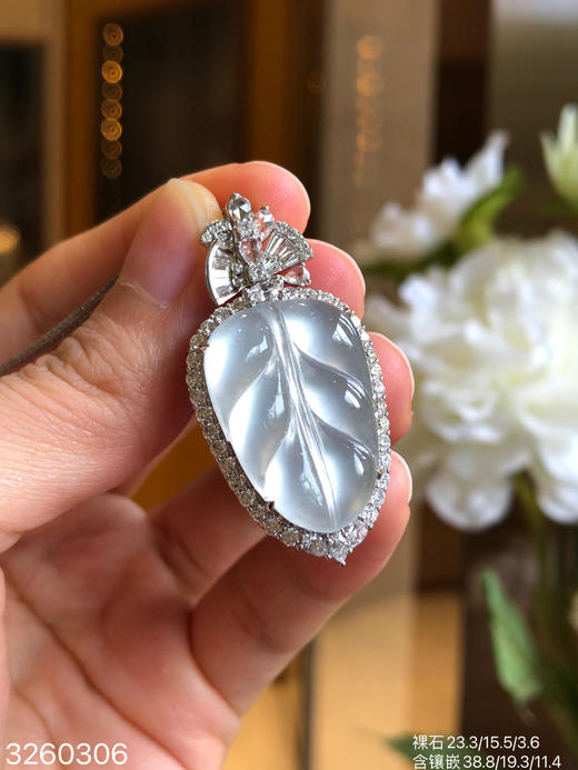 玻璃叶子吊坠 55999【3260306】 商品图1