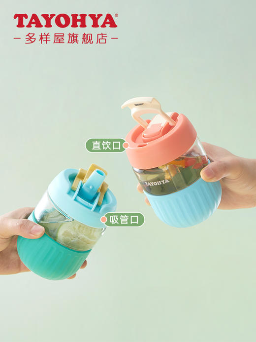 【6F】多样屋水杯女夏天便携大容量玻璃杯吸管茶杯随手水杯 商品图1