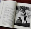 《绥远1936：失踪战地摄影师方大曾的抗战记录》，精装16开本，山西出版集团出版。定价69，售价20元 商品缩略图9