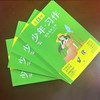 作文大全✅【6-12岁】《意林-少年习作》全4册  既是一套同龄人范文赏读指南，又是一套学生作文新素材笔记 商品缩略图2