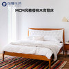伽罗 JALO 高背款北欧MCM风格樱桃木木床(M01) 商品缩略图0