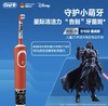 欧乐B D100.413星球大战牙刷 商品缩略图2