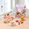 【家庭装】猫千岁有机冻干红枣枸杞银耳羹冲泡即食速食汤代餐15g*12袋 商品缩略图0