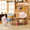 52TOYS LuLu猪 经典系列3 猪咪的休闲日 8只/盒 盲盒 商品缩略图1