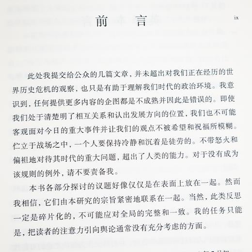 【译者签名】《民族、国家与经济》米塞斯 著，蒋豪 译 商品图3