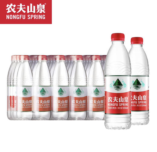 【清凉节】农夫山泉 饮用水 饮用天然水550ml普通装1*24瓶 整箱装 商品图1