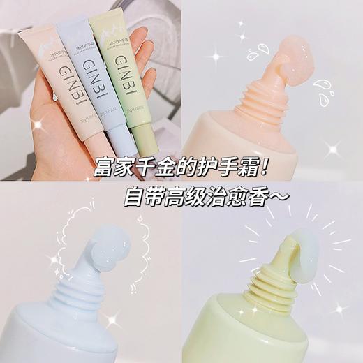 【轻薄不油腻，温润无负担】冰川护手霜，滋润肌肤，迷你随身携，礼赠相送心意满。 商品图2