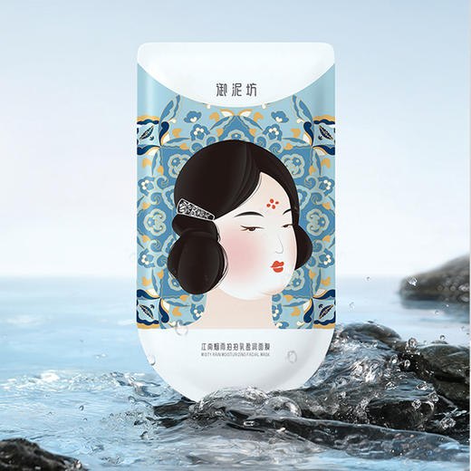 御泥坊江南烟雨拍拍乳盈润面膜20片【30173241】 商品图2