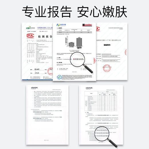 伊肤泉 莱菲思水泌紧致鲜注面膜 5片/盒 商品图3