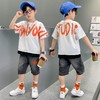 儿童套装男童夏季中大童2023新款短袖t恤潮牌帅气薄款两件套夏装 商品缩略图1